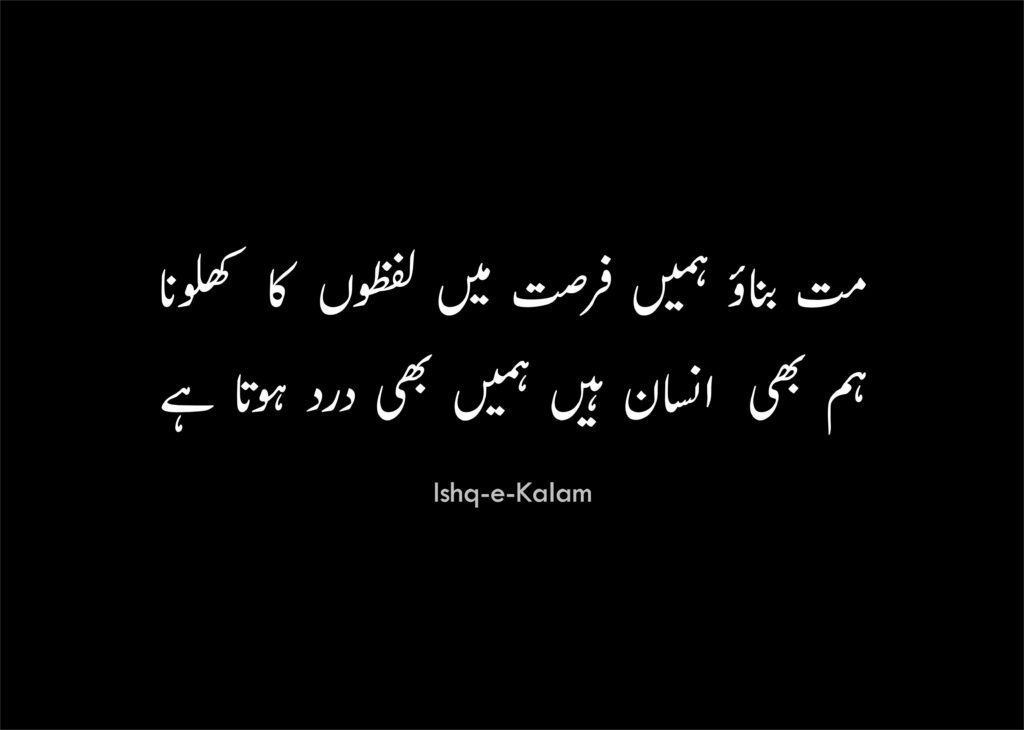 Best Sad Poetry Best Sad Poetry
