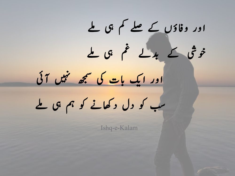 Best Sad Poetry Best Sad Poetry