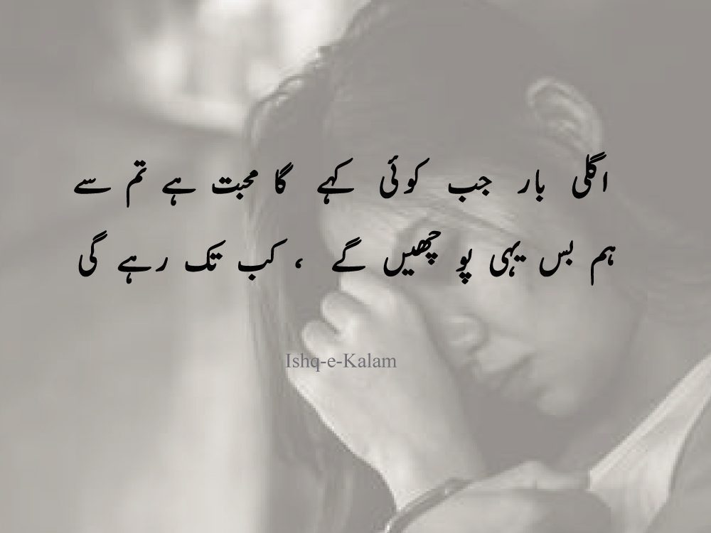 Best Sad Poetry Best Sad Poetry
