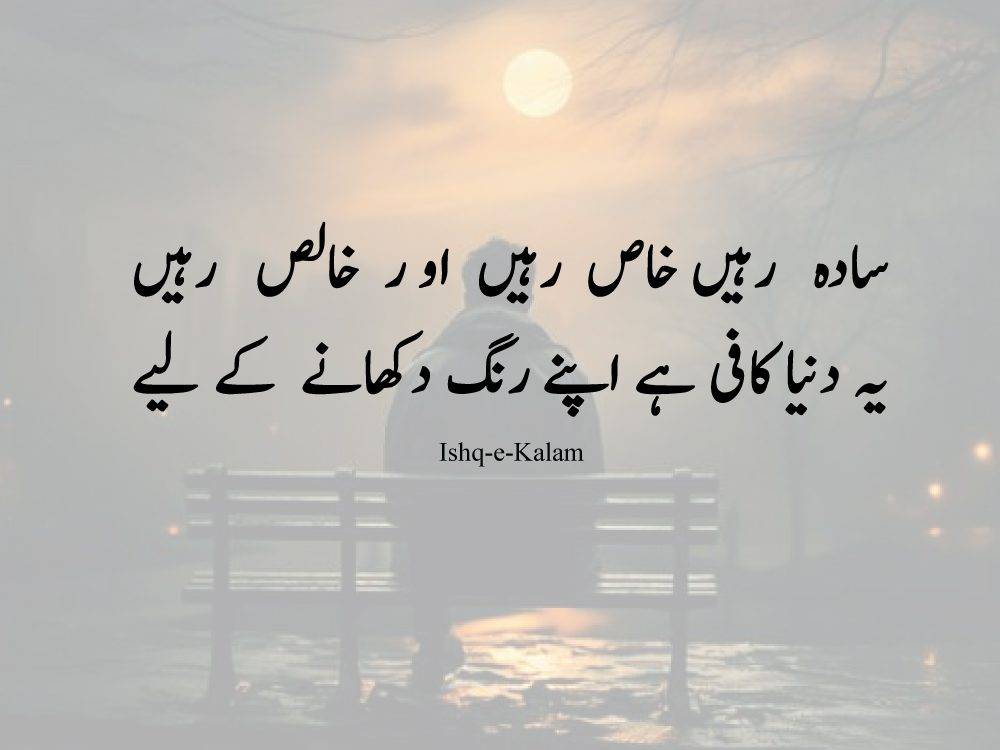 Best Sad Poetry Best Sad Poetry
