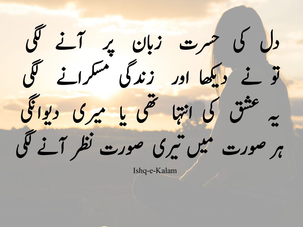 Best Sad Poetry Best Sad Poetry