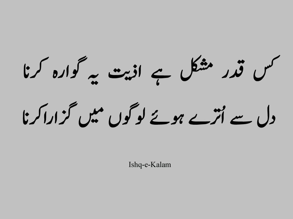 Best Sad Poetry Best Sad Poetry