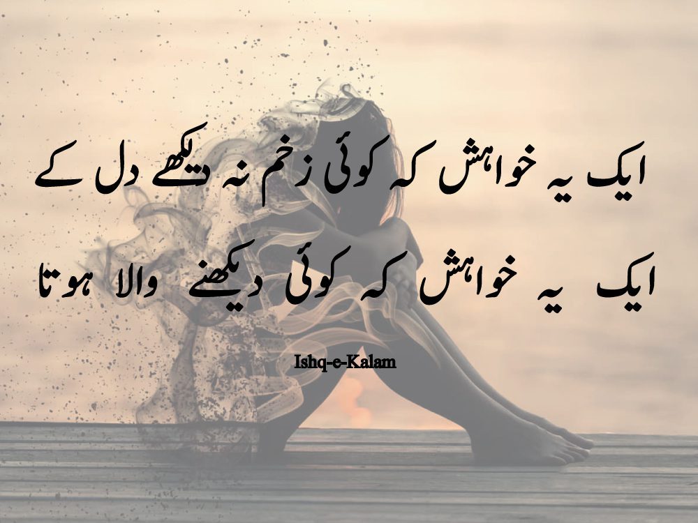 Best Sad Poetry Best Sad Poetry