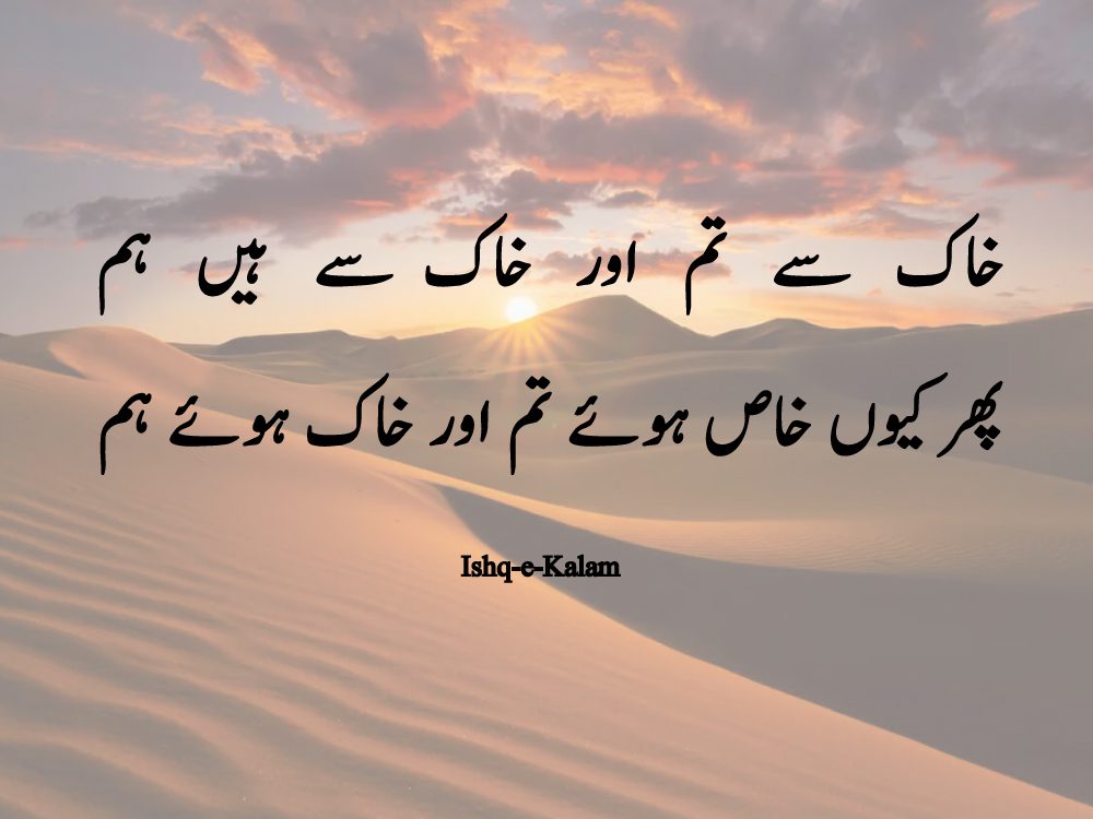 Best Sad Poetry Best Sad Poetry