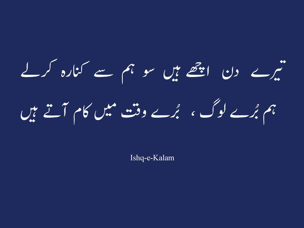 Best Sad Poetry Best Sad Poetry