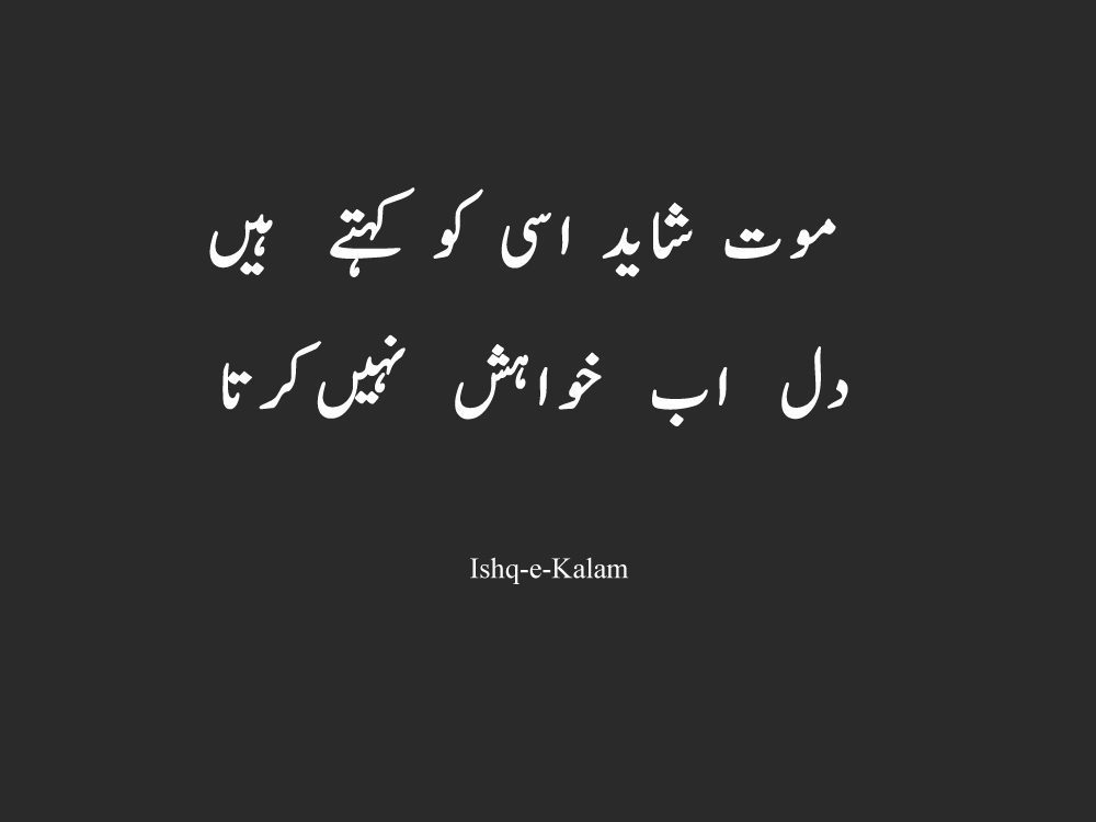 Best Sad Poetry Best Sad Poetry