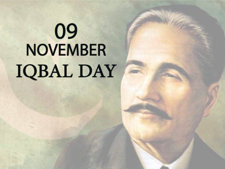 09 NOVEMBER IQBAL DAY